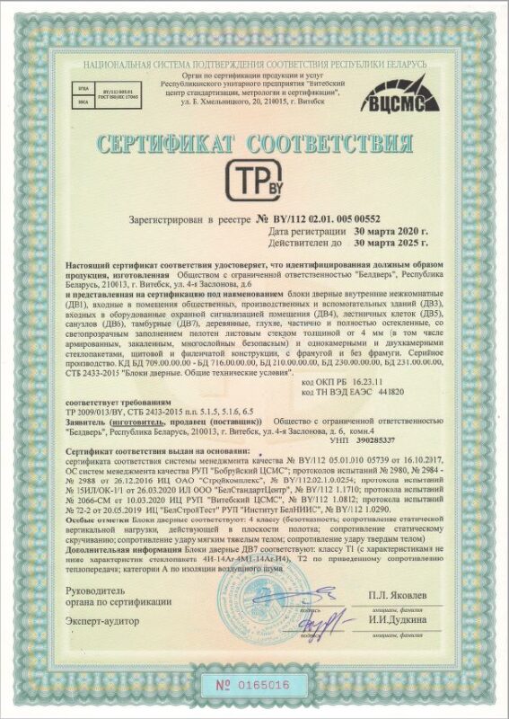 sertif-5